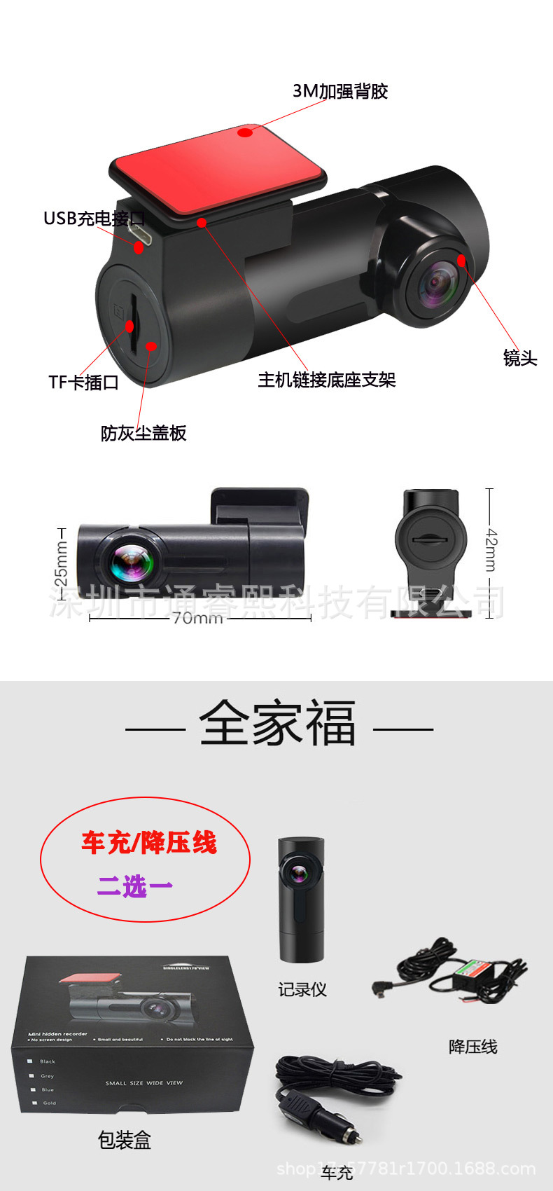 Cross-Border Best-Selling Dash Cam with High-Definition Night Vision, Wifi Connectivity, Loop Recording, and Parking Monitoring