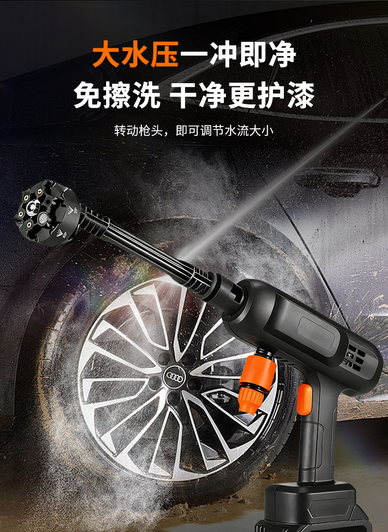 High-Pressure Car Wash Water Gun Household Wireless Car Wash Machine Portable Powerful Car Watering and Spraying Lithium Battery Cleaning Machine