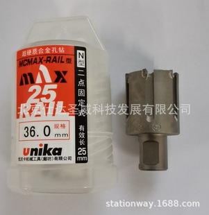 ���ῨUNIKAӲ�|�Ͻ��܉��^36mm*25L