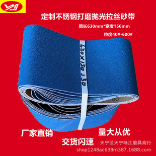 ��Ʒ�����{ɫɰ��630*150���P�ɰ��ZX330���z��ĥ����ɰ���Sֱ�N