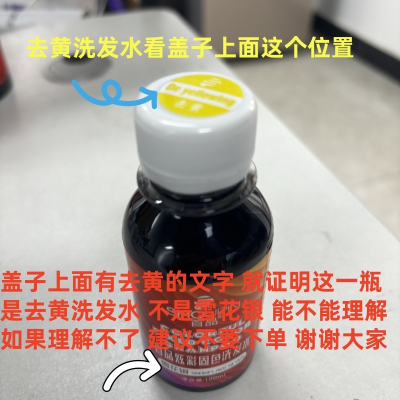 初品固色シャンプー髪の色褪せ防止固色ロックカラーケアブルー紫灰ピンク泡补シャンプー|undefined