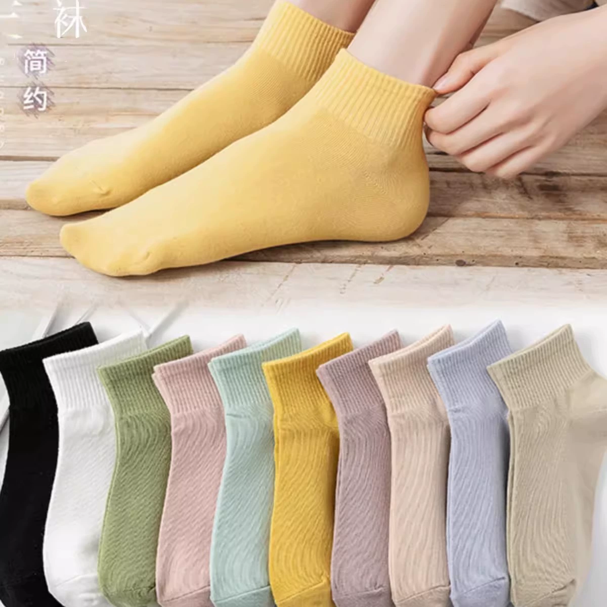 Носки оптом с фабрики, женские весенние и осенние носки, однотонные летние впитывающие пот, японские корейские модные носки-лодочки Four Seasons