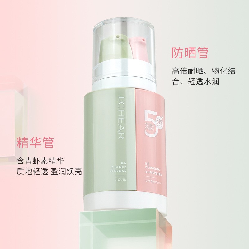 蕾琪艳阳清透防晒乳SPF50+清爽透气水润不沾黏防晒霜防紫外线乳霜