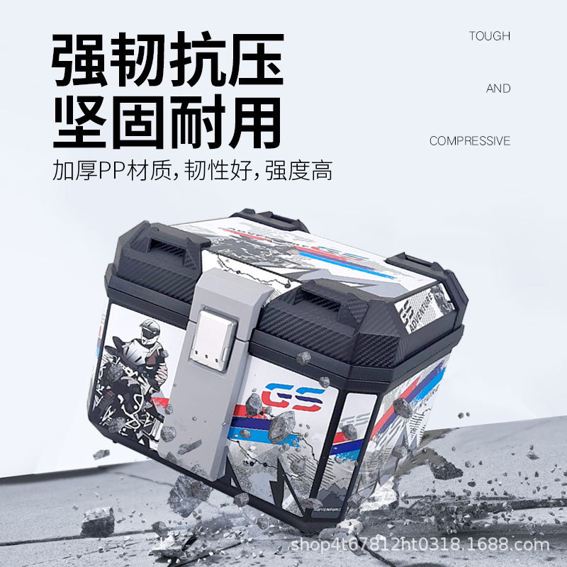 密码锁摩托车尾箱大号通用九号小牛极核雅迪台铃电动车后备箱大号|undefined