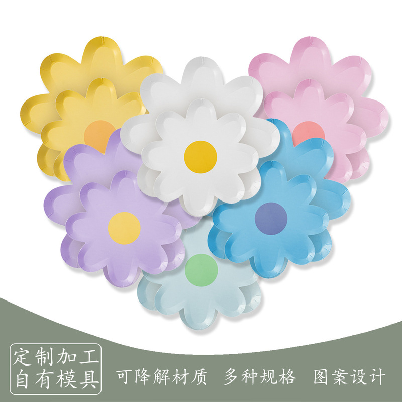 Cross Border Flower Daisy Party Paper Plate Disposable Dinner Plate Party suit Supplies Decoration Birthday Picnic Plate