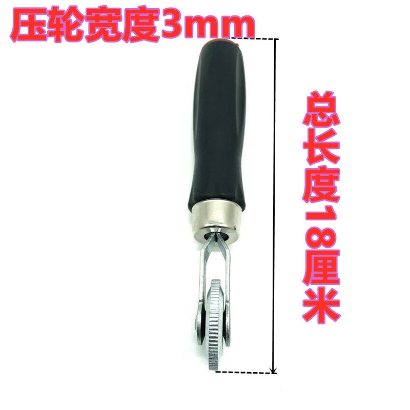 ll汽车轮胎补胎压轮补胎滚轮压实滚轮冷补胶片轮胎修补压轮补胎工