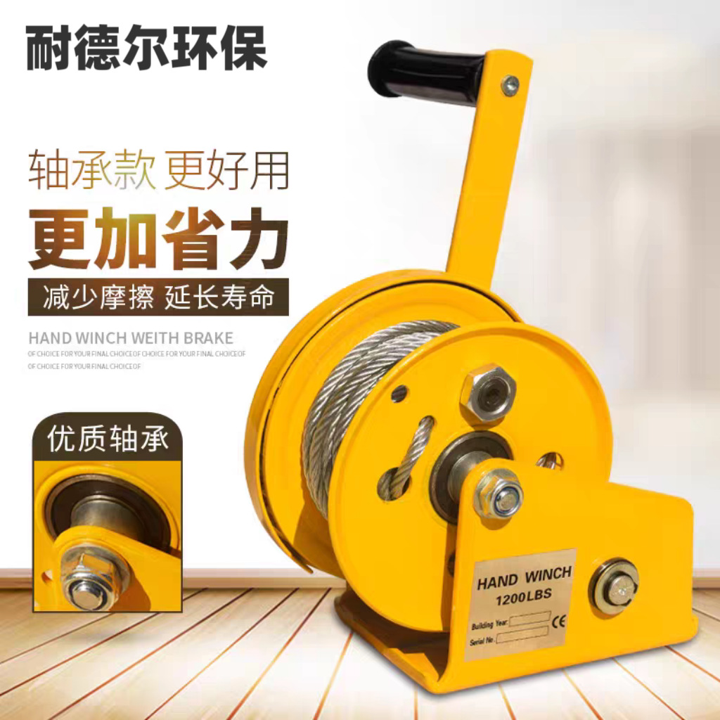 手摇绞盘双向式潜水搅拌机起吊架刹车304不锈钢材质自锁手摇式