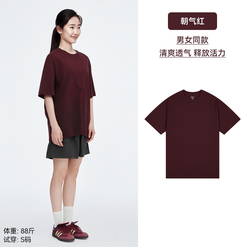 「40°모두 상큼하다" 에너제틱 레드