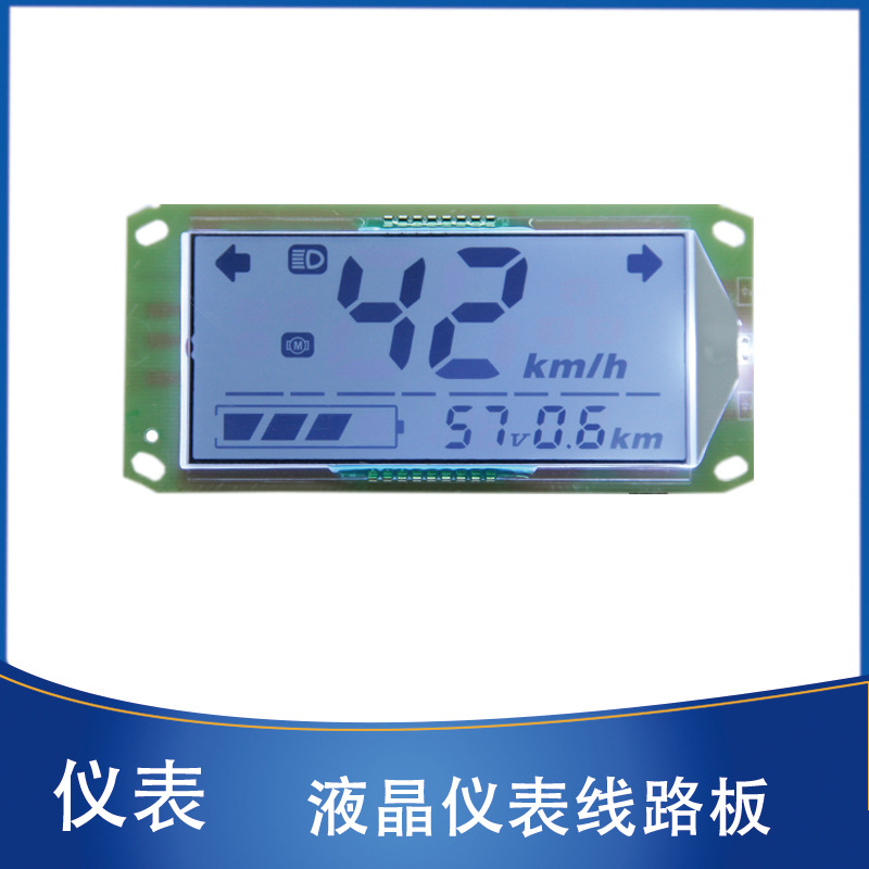 Electric Vehicle Instrument Circuit Board Suitable for Turtle Swift Eagle Electric Meter Mileage Speed Meter 48V60V72V