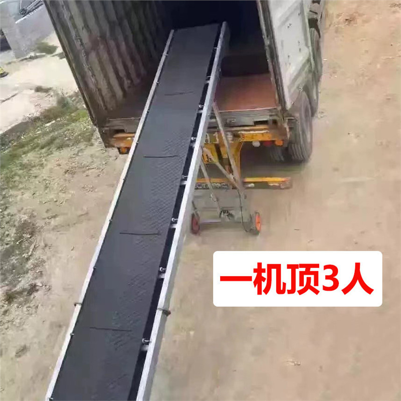 爬坡传送带装车卸货移动升降式输送机可折叠输送带小型防滑皮带机