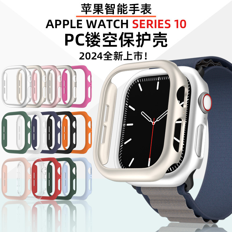 For Apple Watch Series10 Watch Case PC Hollow Apple Watch Case