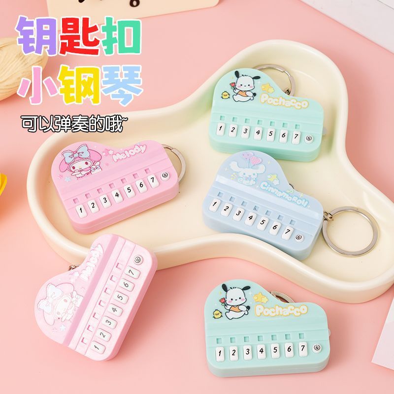 創意ミニピアノキーホルダー発光益智ハンドヘルド音楽電子オルガン玩具カバンストラップ|undefined