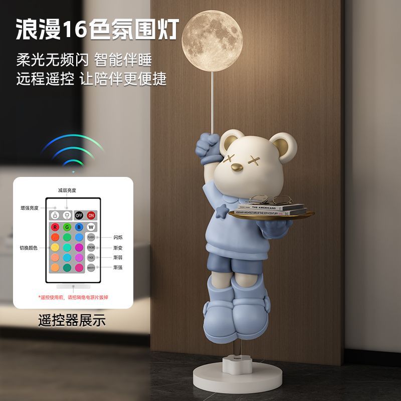 가벼운 럭셔리 폭력 곰 거실 장식품 바닥 램프 입구 TV 캐비닛 소파 사이드 장식 홈 액세서리 생일 집들이