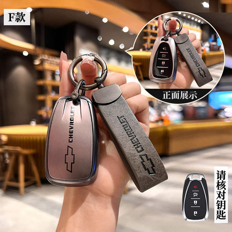 시보레 F-스마트 4 키 [건 컬러 백 라벨] 싱글 쉘 + 건 컬러 자동차 라벨 가죽 로프 버클