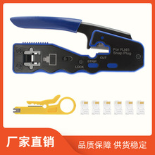 �S��ֱ�N �������׉����Q���b CAT5/6ͨ��ˮ���^�Q�ӾW���Q
