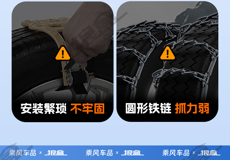 Car snow chain car off-road vehicle suv car universal snow mud road does not hurt tires all-inclusive emergency whistle celebration