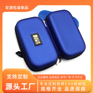 Factory Customized Eva Hard Shell Packaging Box Insulin Refrigerated Box -2 Degree Medicine Insulation Box Eva Satchel Medical Bag