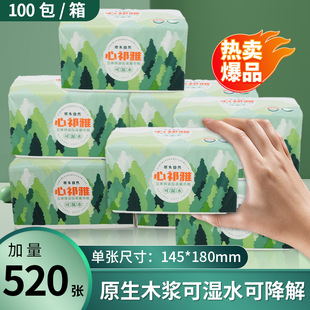 ���������w�����鼈520�����ü�������Č�������ɝ����������