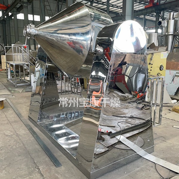 锥形混合机，W型双锥混合机，双锥混合设备