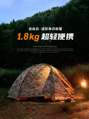 rainproof single soldier marching overnight – Avtomobil dam çadırları