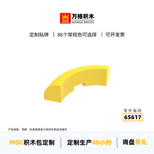 ������diyС�����������ݻ�ľ65617ƴװ��ɢ��3������޿����