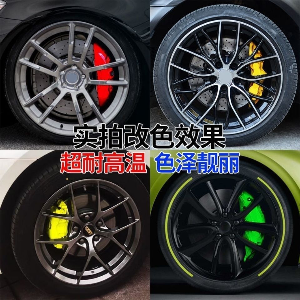 Car Brake Caliper Color Change High-Temperature Resistant Hand-Spray Fluorescent Paint for Automotive Repair Shop Caliper Primer