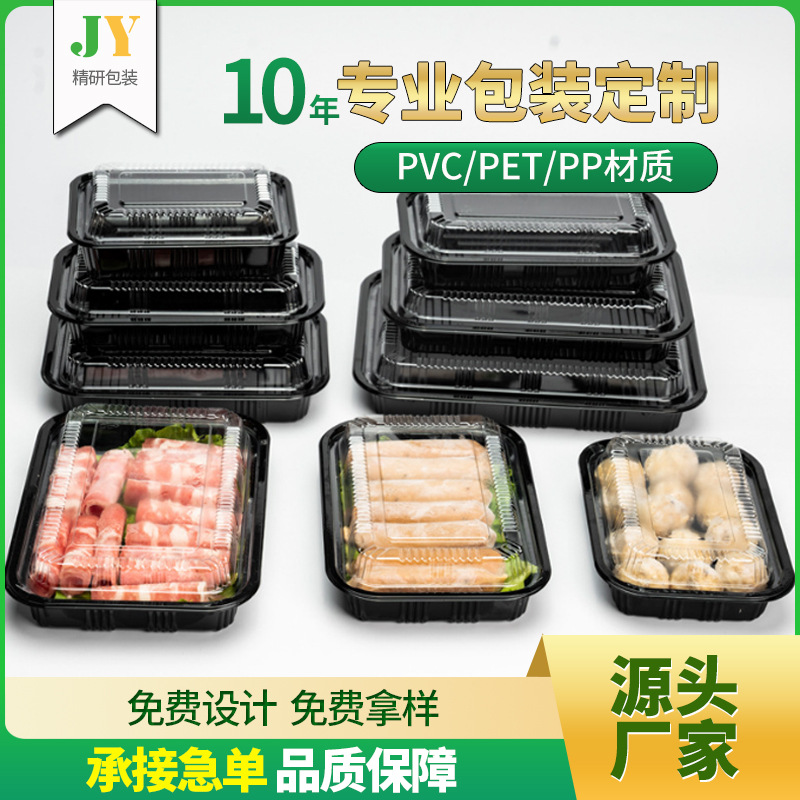 一次性寿司盒PET塑料带盖透明保鲜盒PVC印花便当餐盒长方形打包盒