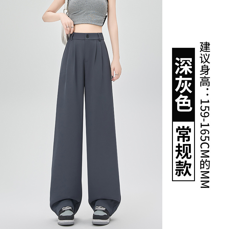 Trajes estrechos, pantalones de piernas anchas para mujeres primavera y verano 2025, nuevos tipos de cintura alta y suelta, negro recto y colgante, cintura alta y delgada.