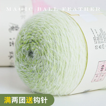 ѩ����ħ������ëë�������ֹ�����diy�Y��u׃�L�qõ�廨��̺��