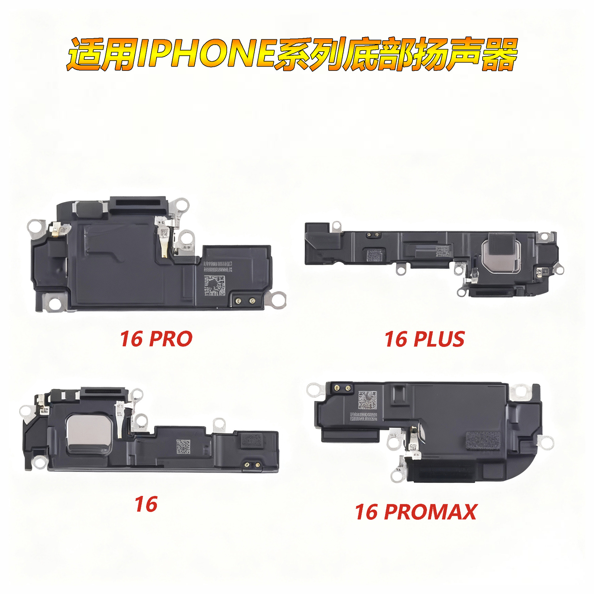 Para iphone14 15 16 plus pro promax conjunto de altavoces inferiores bocinas incorporadas