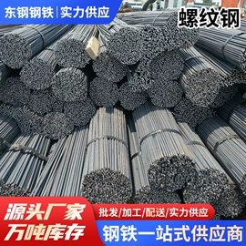 角钢;镀锌管;方管