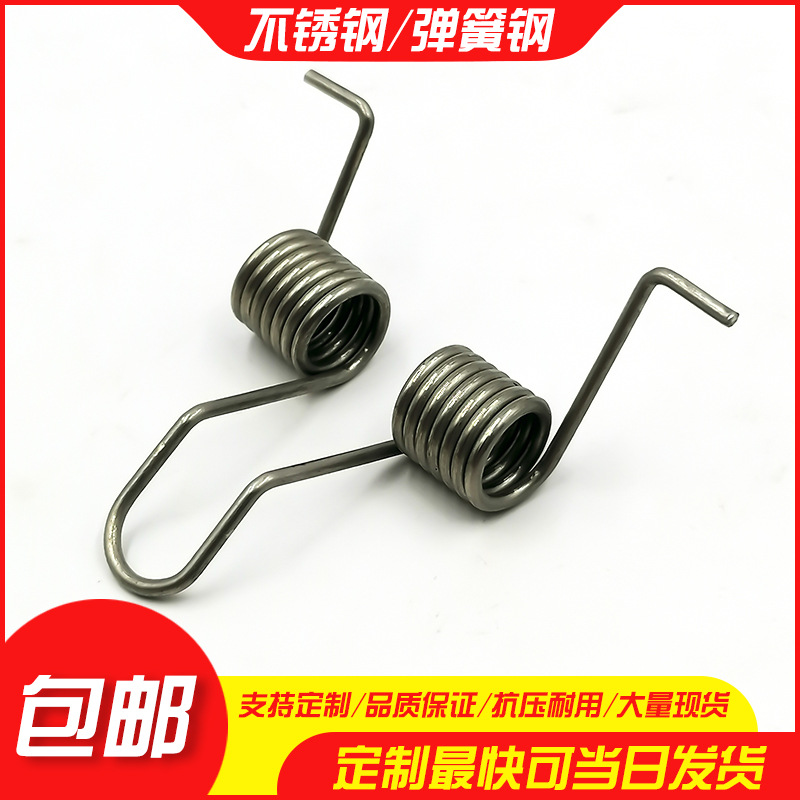 适用弹簧不锈钢扭转弹簧 扭力v型弹簧 0度单双扭簧夹子小弹
