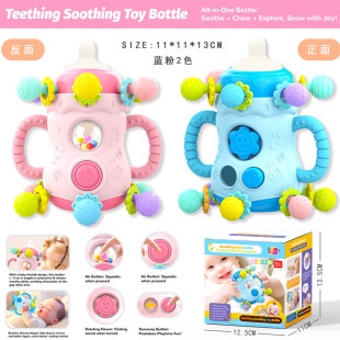 Baby Pumping Baby Hand-Held Bottle Pull-Up Rattle Educational Early Education Toy Can Chew and Bite and Grasp Training