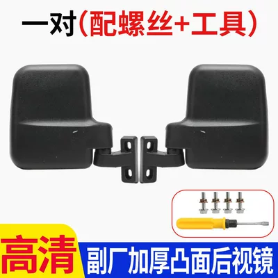 Mirrors for Electric Three-Wheel Vehicles, Electric car rear backrest - 1-pair-sub-factory-thickened-convex-surface-with-screw-tool-black