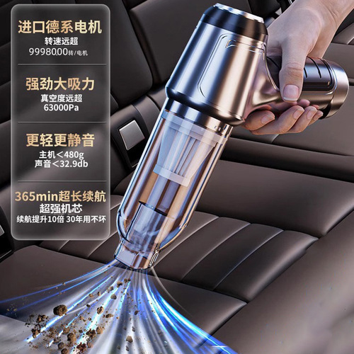 Wireless Car Vacuum Cleaner, High Suction Power, Wireless Handheld Dust Absorber, Household Small Mini Vacuum