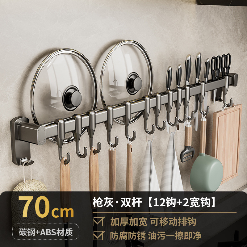 [건 애쉬] 70cm 더블 바 도구 홀더 (이중 사용)