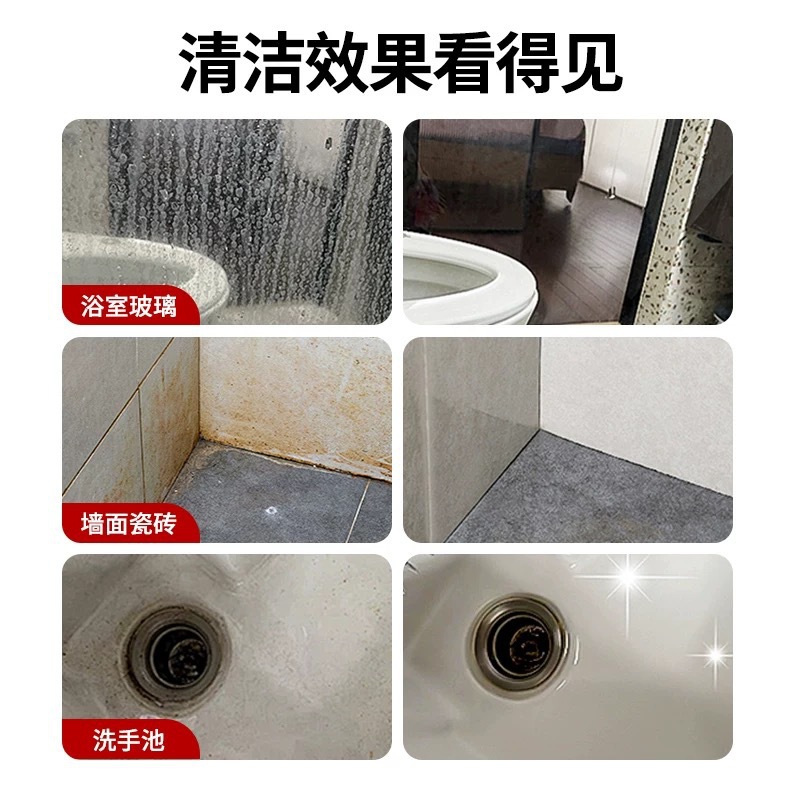Limpiador de Baño y Azulejos Desincrustante, Eliminación de manchas para Baño y Azulejos image 3