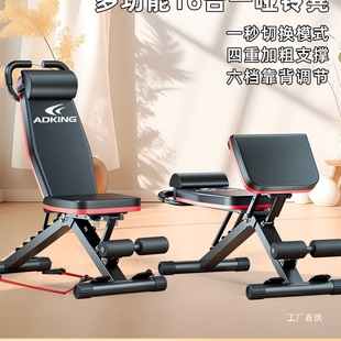 Dumbbell Bench, Bench Press Bench, Sit-Up Assistive Device, Men's Fitness Equipment, Home Chair, Multi-Functional Professional Forging for Tong