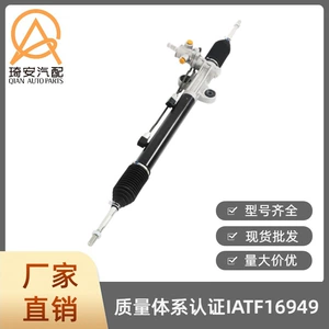 Car steering gear suitable for Audi A6 4B2 C5 1.8L 4.2L 1997-2005 4B1422066K