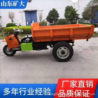 矿用三轮车巷道运输搬运车工作可靠矿石搬运机