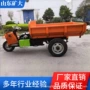 可靠矿用巷道工作搬运车