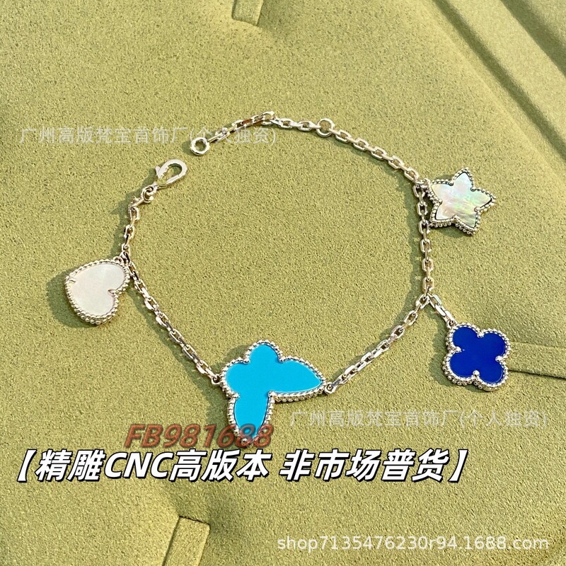 High-End Cnc Precision Craftsmanship Lucky Four-Leaf Clover Bracelet for Women, Plated with 18K Gold, Featuring Butterfly, Star, and Heart Designs, Non-Fading