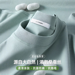 【高級軽い贅沢】マルベリーシルク液体アンモニア長袖Tシャツメンズ2025春夏ボトリングシャツ純白Tシャツ7A抗菌