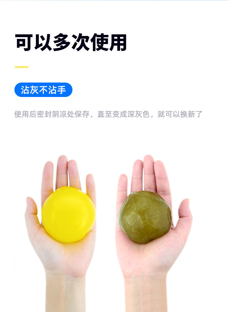 Multifunctional cleaning gel for car interior dust removal, car accessories, high-tech car vacuum cleaner for removing dust