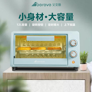 ��ؐ��늿���12L�決�������С�Ͷ๦��늿���߶˕��T�Y�Fُ