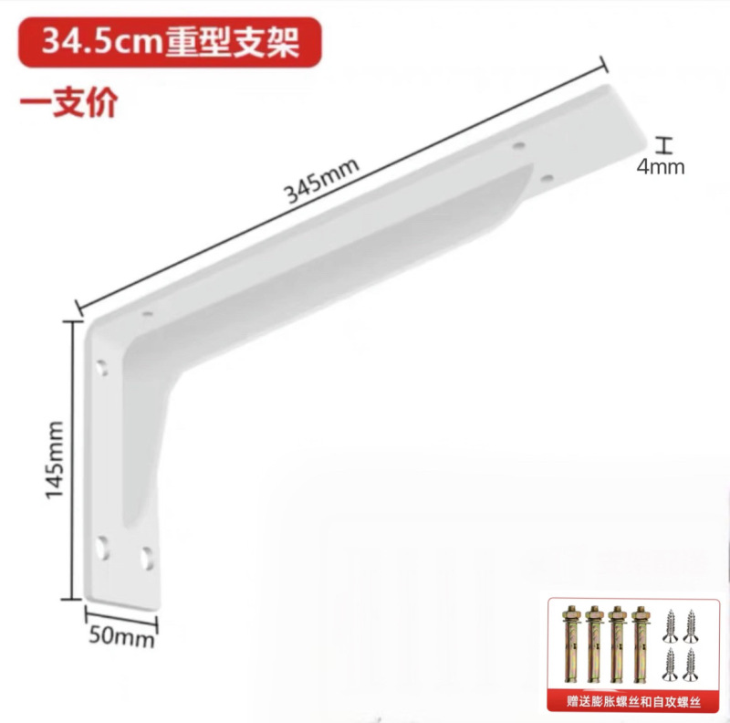 三角スタンド壁の棚の支えの棚のテレビの棚の荷重の支柱の壁のブラケットの三角の鉄の置物の支柱|undefined