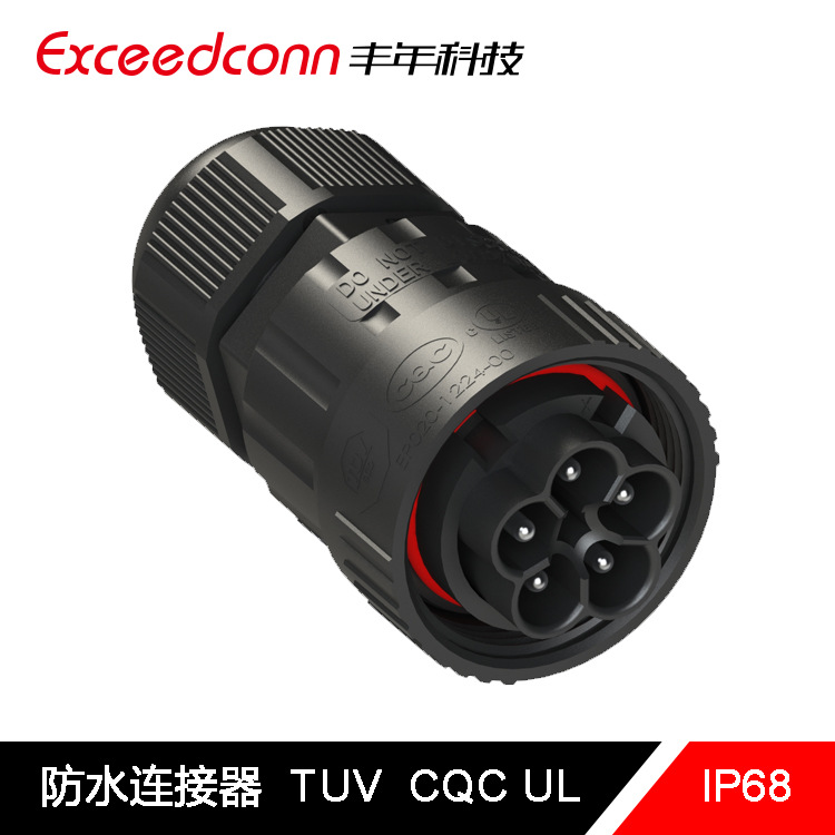 五芯芯线公端EP系列航空插头电源连接器防水led连接器LED航插