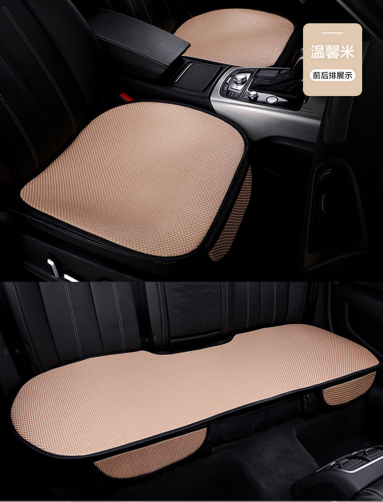 Carefully selected cross-border best-selling ice silk car seat cushion three-piece set, suitable for all seasons, light luxury, breathable, non-slip car seat cushion