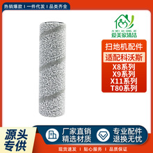 �m�����˹X11�ߵؙC�������X8/X9/T80ϵ�НLͲĨ���ϲ��Lˢ�Ĳ�