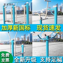 ���ˑ��⽡�����������w����ƷС�^��^���@�V���θ������̫��